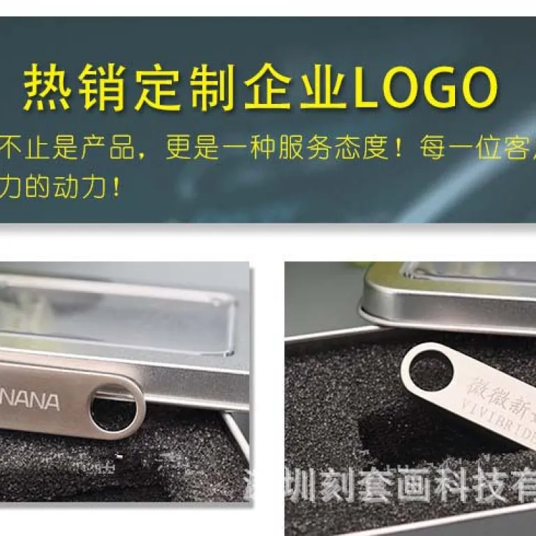 فلش مموری سفارشی عمده 16g فلزی 32g فلش خلاقانه usb2.0 سرعت بالا برای مناقصه 3.064g فلش مموری خودرو و موبایل