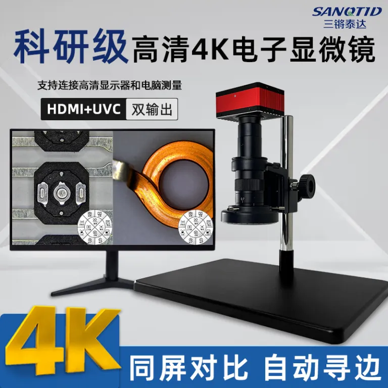 میکروسکوپ دیجیتال با وضوح بالا 4K برای تعمیر موبایل، ذره‌بین صنعتی PCB و تراشه، عکس‌برداری و اندازه‌گیری سطوح فلزی