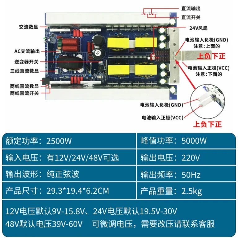 برد اصلی اینورتر موج سینوسی خالص ذخیره‌سازی انرژی در فضای باز 12V24V48V به 220V1000W ترانسفورماتور ماژول اینورتر