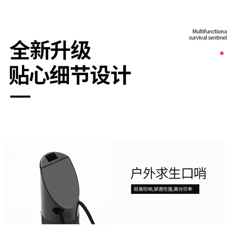 سوت هفت‌کاره چندمنظوره برای فضای باز با چراغ LED، دماسنج و قطب‌نما 7 1