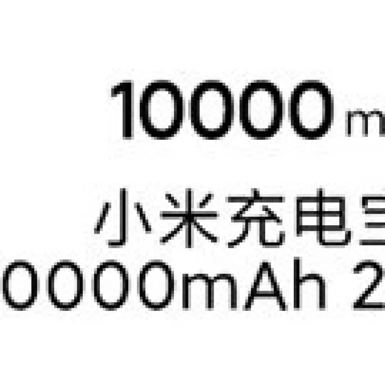 پاوربانک شیائومی 10000 میلی‌آمپر ساعت 22.5W شارژ سریع دوطرفه با ظرفیت بالا