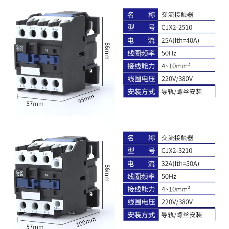 کنتاکتور AC 220V تک‌فاز CJX2-121018103210651195 سه‌فاز 380V24V