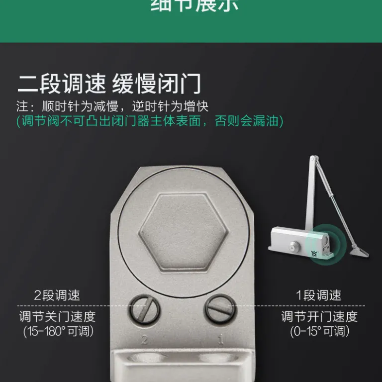 درب‌بند HUANGKONG بی‌صدا با بافر هیدرولیک، اتوماتیک خانگی، ضدحریق و ضدسرقت