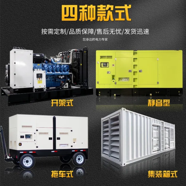 350kw دیزل ژنراتور کم‌صدا کامینز با موتور Cummins و ژنراتور بدون جاروبک مجهز به ATS