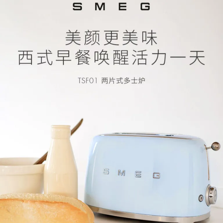 توستر چندکاره رترو SMEG TSF01، دستگاه برشته‌کن نان و گرم‌کن صبحانه خانگی