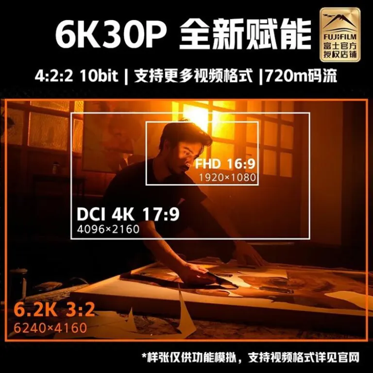 دوربین بدون آینه FUJIFILM X-H2s فیلم‌برداری 6K لرزشگیر پنج‌محوره عکاسی پیاپی پرسرعت xh2s