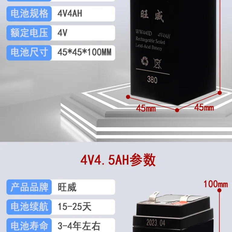 4V4AHباتری نسل دوم ترازوی الکترونیکی وانگوی با ظرفیت بالا، مخصوص ترازوی دیجیتال، قابل استفاده برای انواع ترازو و باسکول4V5