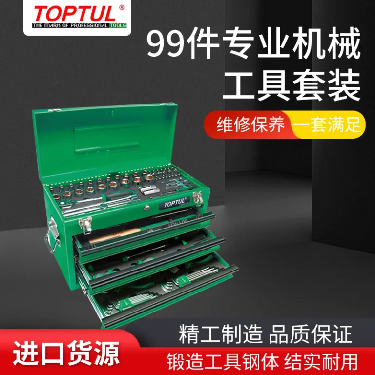 ست ابزار تعمیرات حرفه‌ای TOPTUL تایوان 99 پارچه در جعبه فلزی چندطبقه دسته‌دار GCAZ0038