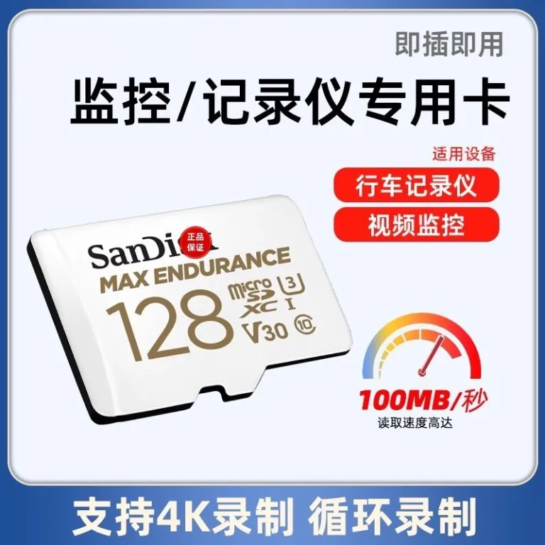 کارت حافظه micro sd پرسرعت مناسب 16g و class10 برای دوربین ثبت وقایع و فلش