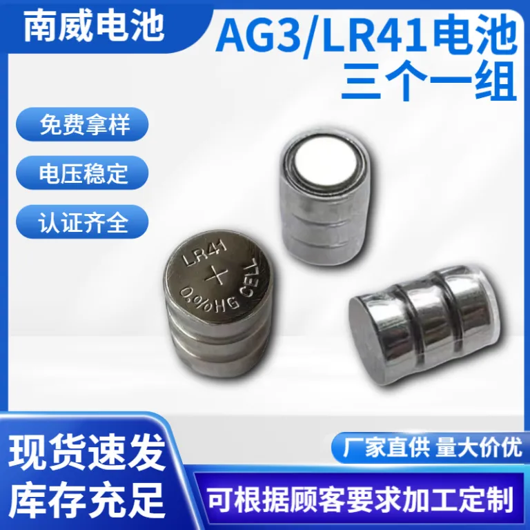 موجود در انبار LR41/AG3/L736 باتری سکه‌ای 3 عددی بسته ترکیبی 4.5V قلم اتصال سری الکترونیکی lr41