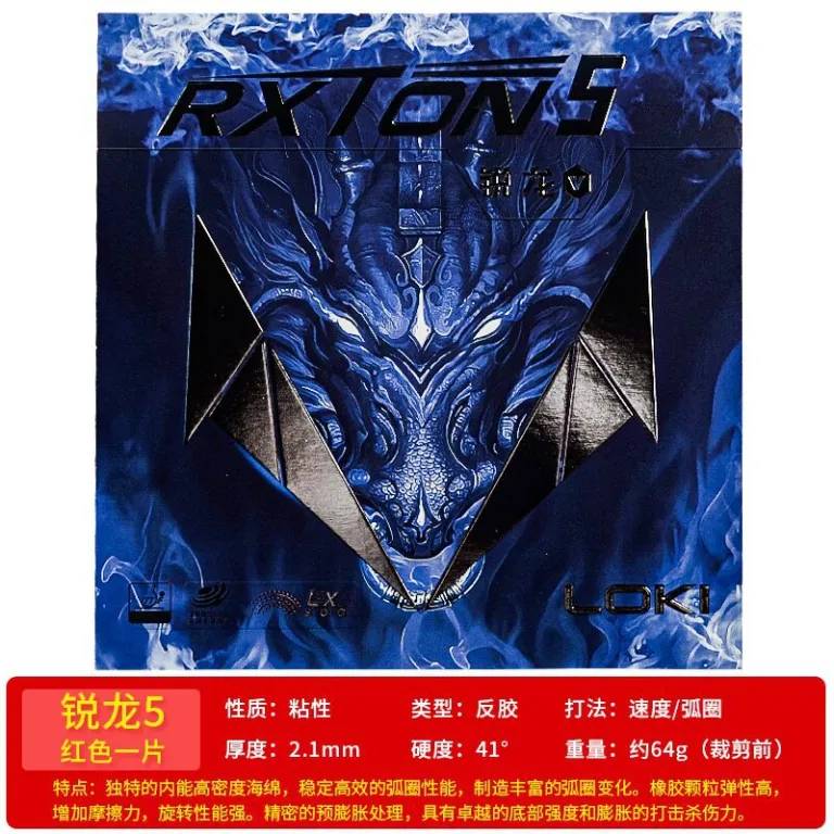 روکش لاستیکی راکت پینگ‌پنگ LOKI Thor Ruilong 1 3 5 PRO با اسفنج آبی مخصوص تیم استانی، نسخه ملی 9