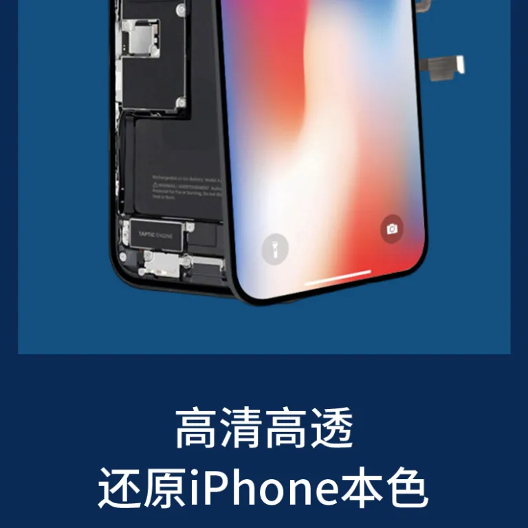 مجموعه کامل صفحه نمایش گوشی اپل iPhone6/6S/7/8/8Plus نمایشگر لمسی LCD با کیفیت بالا