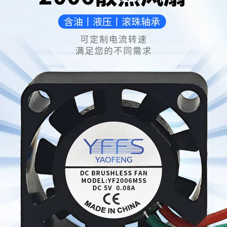 2006 فن خنک‌کننده 12V فن خنک‌کننده برای چراغ خودرو، پروژکتور کوچک و دستگاه سنجش هوا 20*20*6mm