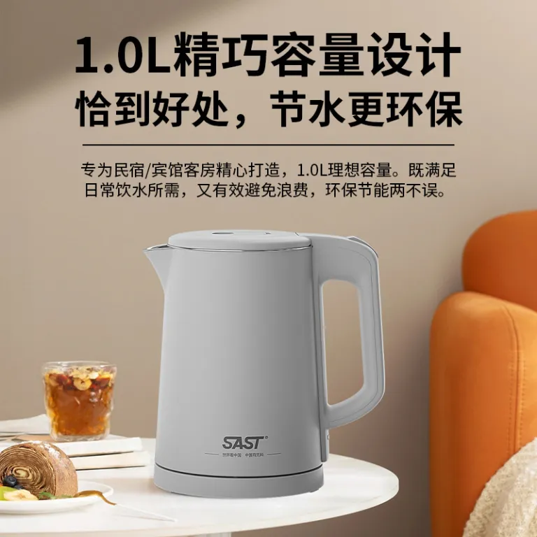 کتری برقی کوچک مخصوص هتل و مهمان‌پذیر SAST1 لیتری به همراه ست سینی 0.8L