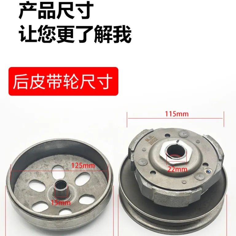 کیمکو GY6-125 موتورسیکلت اسکوتر شاهین 150 مجموعه کلاچ قرقره متحرک عقب تسمه وزنه