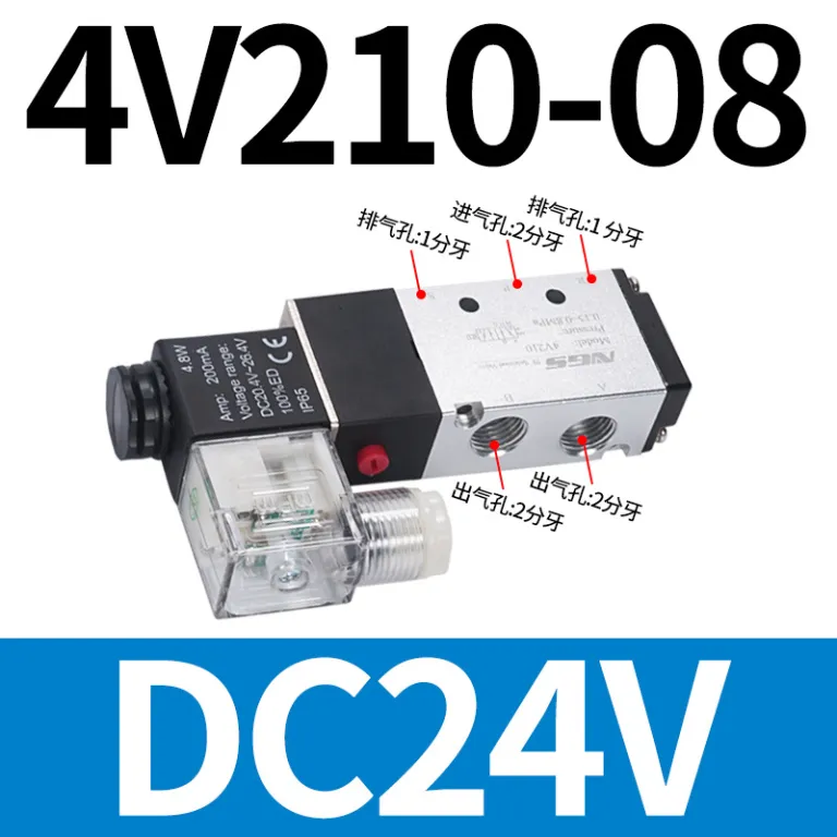 4V210-08 شیر برقی 12V شیر پنوماتیک DC24V دو وضعیتی پنج راهه 110-06 شیر کنترل دو وضعیتی 310-10