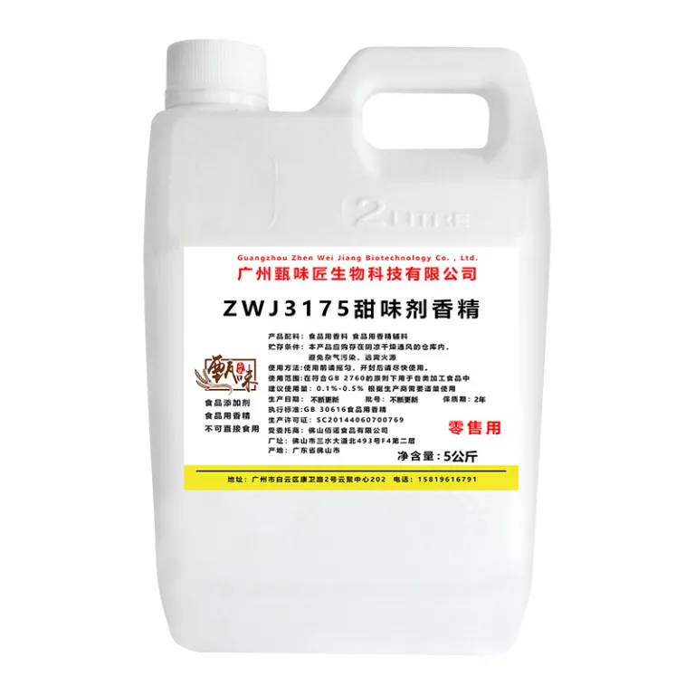 شیرینکننده خوراکی و اسانس شیرین گیاهی مخصوص روغن ویپ، تنباکوی سیگار، تنباکوی قلیان و افزودنی غذایی