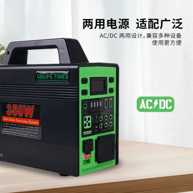 سیستم تولید برق خورشیدی خانگی 220v پنل خورشیدی قابل حمل با باتری لیتیومی کوچک یکپارچه و چندکاره