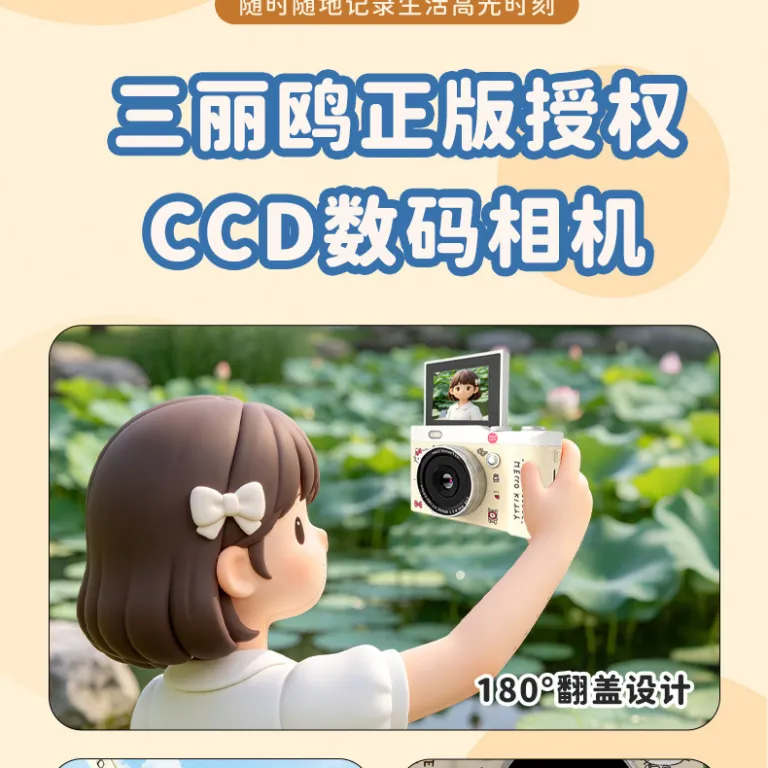 دوربین دیجیتال CCD اصل سانریو با صفحه چرخان طرح KITTY، هدیه مناسب برای دوست‌دختر، دوربین مبتدی دانش‌آموزی برای عکاسی و فیلم‌برداری