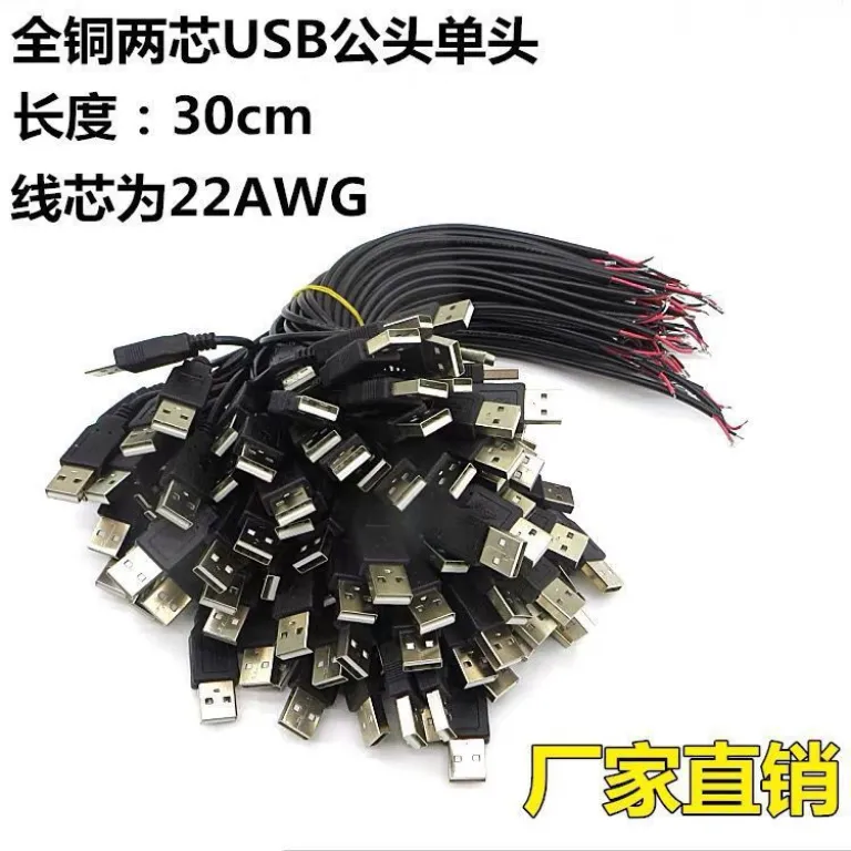 کابل شارژ 0.3 تخت USB2 هسته USB تکسر قلعاندود شده کابل تغذیه USB کابل برق نری تکسر دو هسته