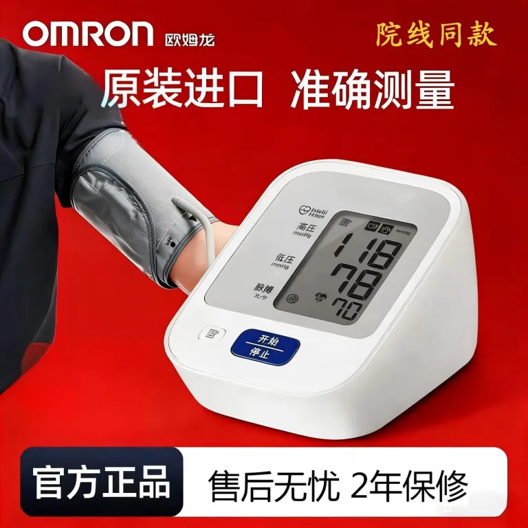 فشارسنج بازویی اومرون J710 درجه پزشکی ساخت ژاپن با دقت بالا