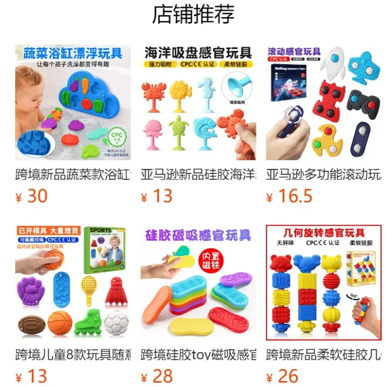 اسباب‌بازی ضد استرس جدید کراس‌بوردر FidgetToys اسلایدر مغناطیسی قوی سیلیکونی حسی نوک انگشت