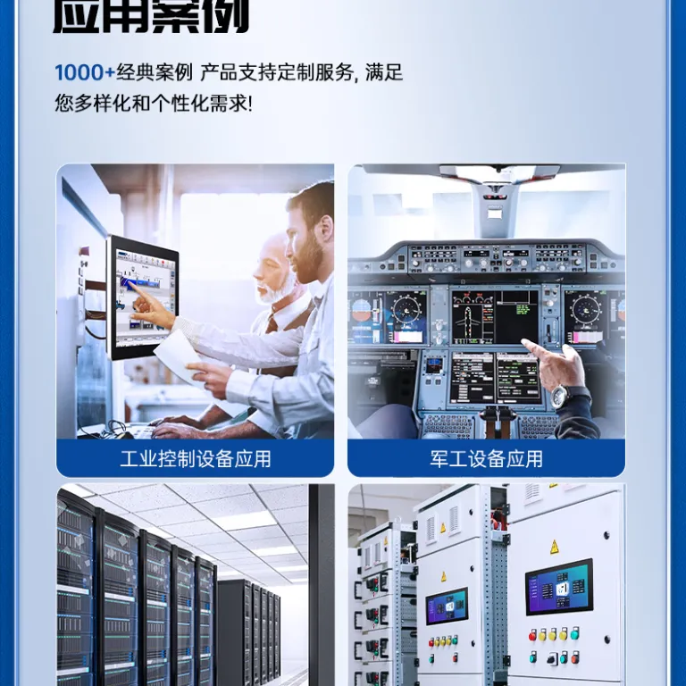 10-27 اینچ مانیتور صنعتی HDMI/VGA نمایشگر لمسی خازنی باریک و سبک رومیزی و دیواری
