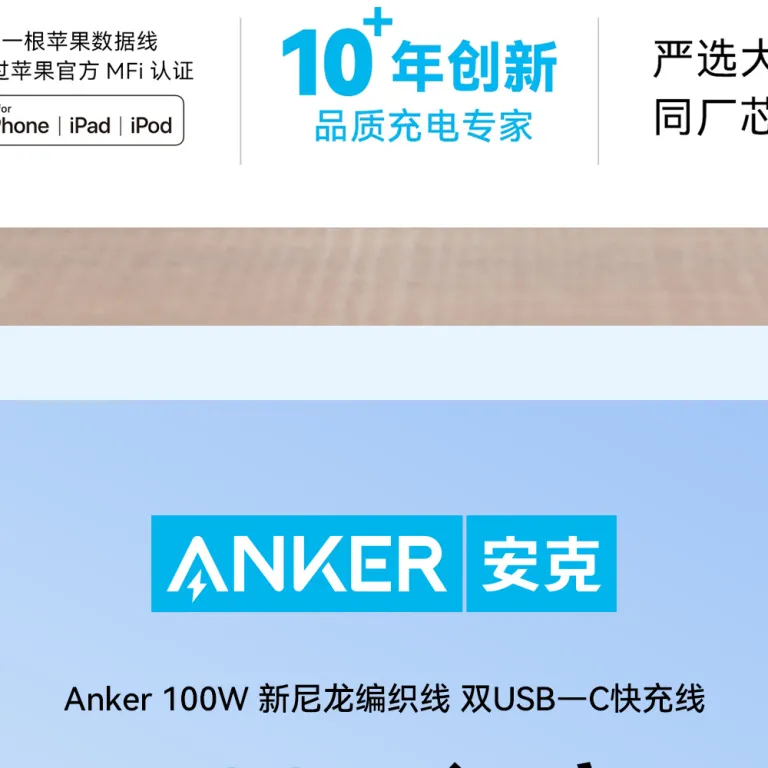 کابل شارژ سریع Anker بافته شده PD100W نایلونی تایپ C برای اندروید A8756-A8757-A8758
