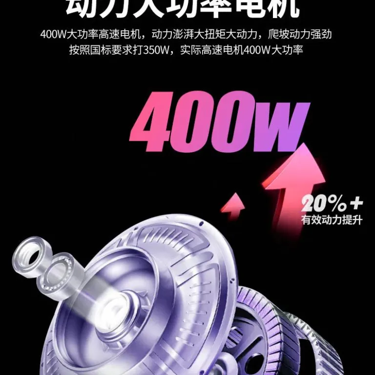 دوچرخه برقی کوهستان فیگه 400W با باتری لیتیومی استاندارد ملی جدید