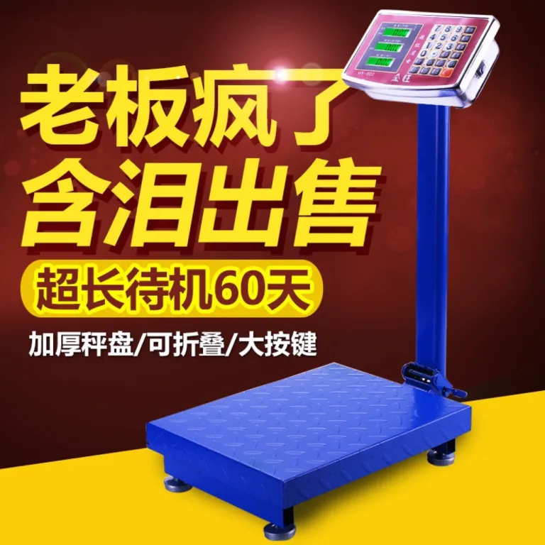 150 کیلوگرم ترازوی الکترونیکی رومیزی ترازوی قیمت‌گذاری رومیزی 100kg ترازوی توزین تجاری مناسب پست و بار 300 ترازوی کیلویی