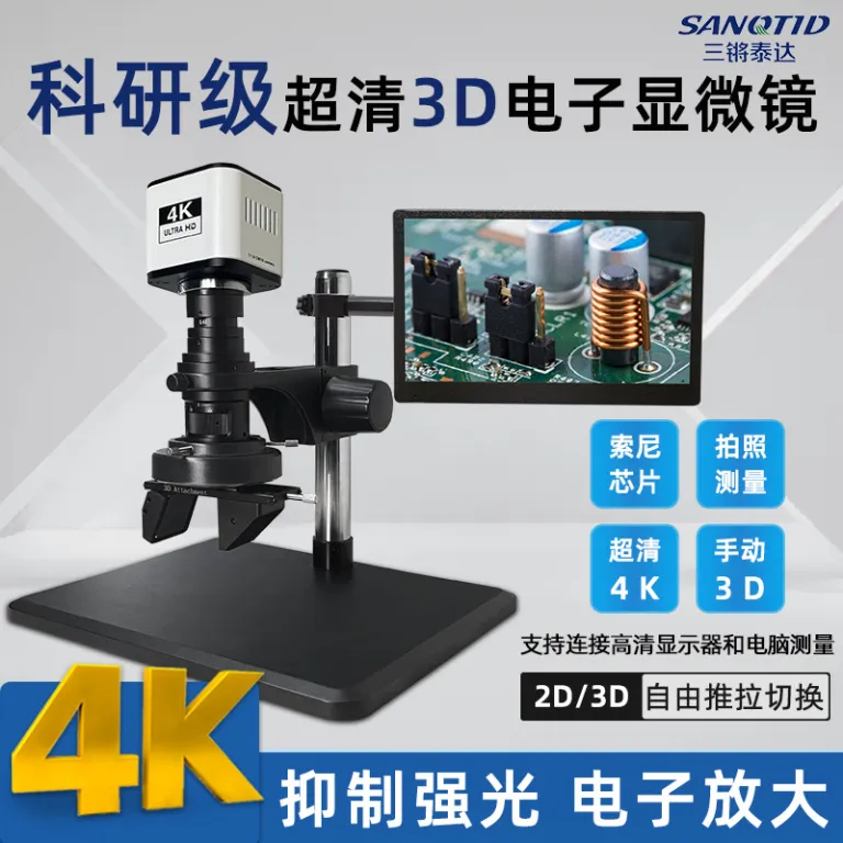 میکروسکوپ دیجیتال با وضوح بالا 4K برای تعمیر موبایل، ذره‌بین صنعتی PCB و تراشه، عکس‌برداری و اندازه‌گیری سطوح فلزی