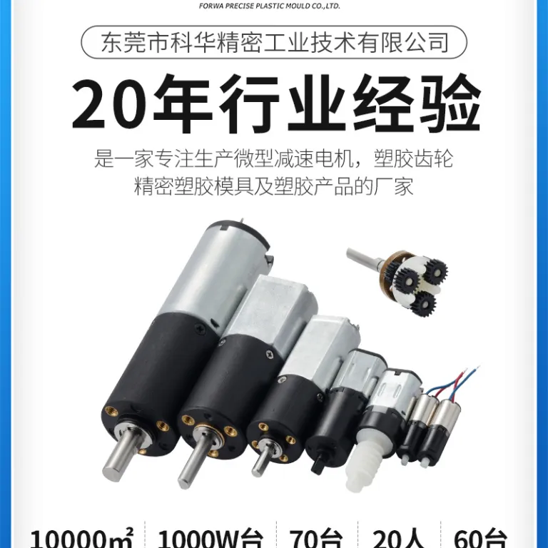 موتور کاهنده DC موجود 12V24V، موتور سطل زباله حسگر، گیربکس موتور کاهنده سیاره‌ای میکرو