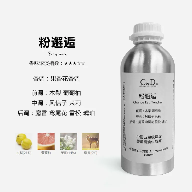 مایع جایگزین رایحه برای دستگاه پخش عطر مخصوص هتل‌های پنج ستاره، رطوبت‌ساز با ماندگاری طولانی عطر