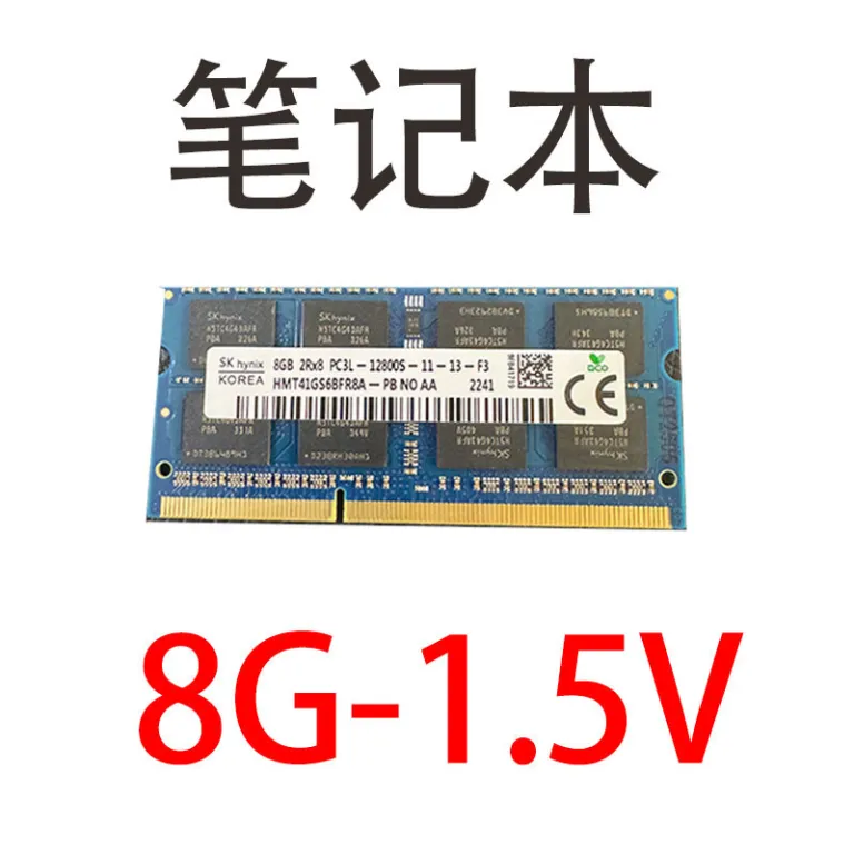 رم لپ‌تاپ نسل سوم هاینیکس عمده DDR3L 8G  1600 نسل سوم PC3 1.5V 1.35V