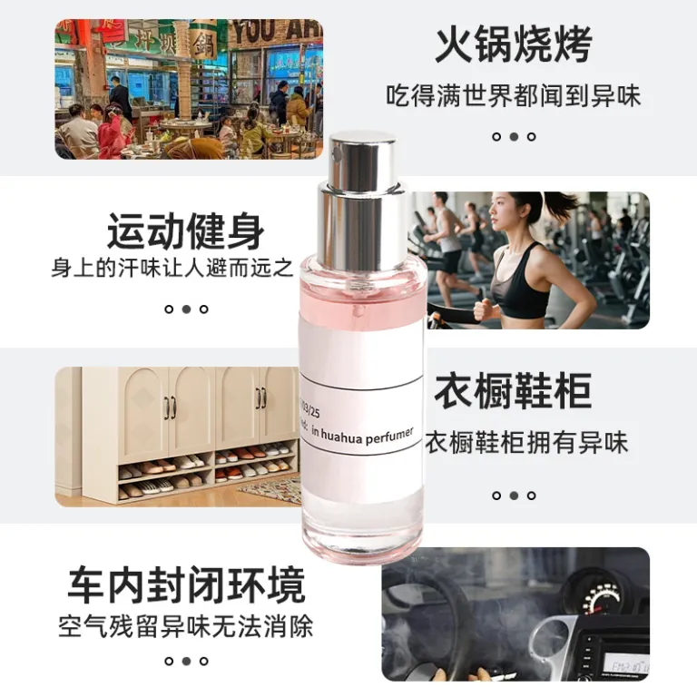 اسپری خوشبوکننده ترند بازار جهانی 10ml رایحه شب و ماه، رفع بو با ماندگاری طولانی، سفارشی و عمده