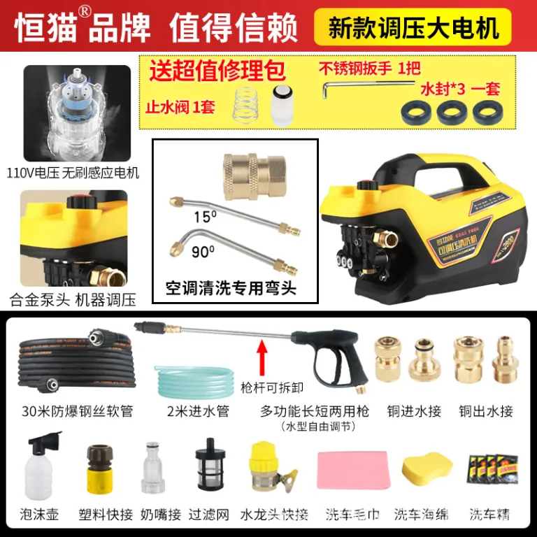 کارواش خانگی قابل حمل اتوماتیک 110V با موتور مسی، فشار قابل تنظیم، ضدعفونی‌کننده و پرقدرت