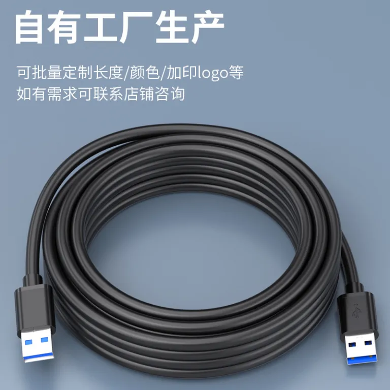 usb3.0 کابل USB نری به نری دو سر A برای هارد اکسترنال