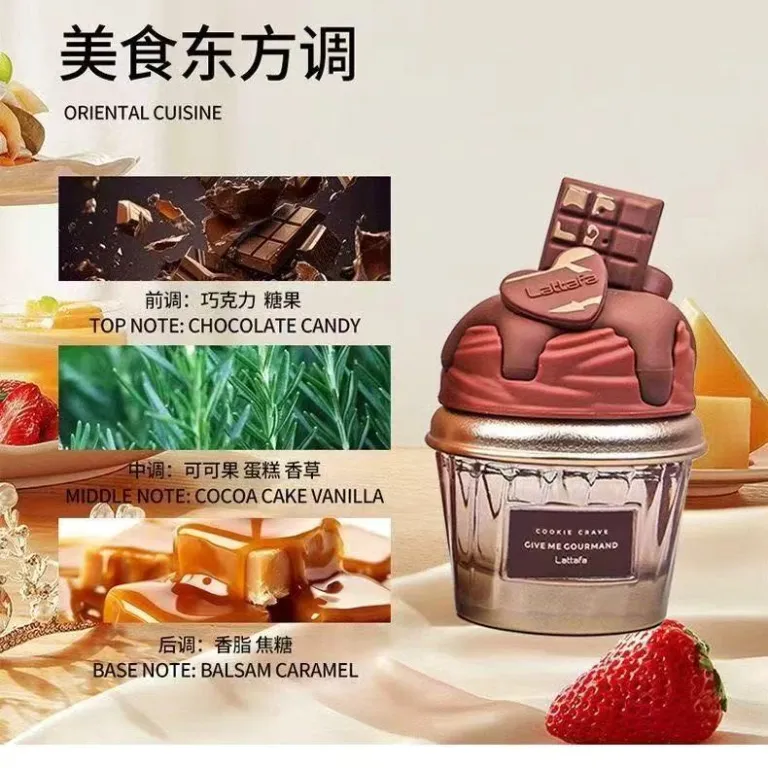 عطر پرفروش خارجی با رایحه Lattafa، خلاقانه با رایحه آبنبات، کرم کارامل، شکلات و بستنی، عمده صادراتی