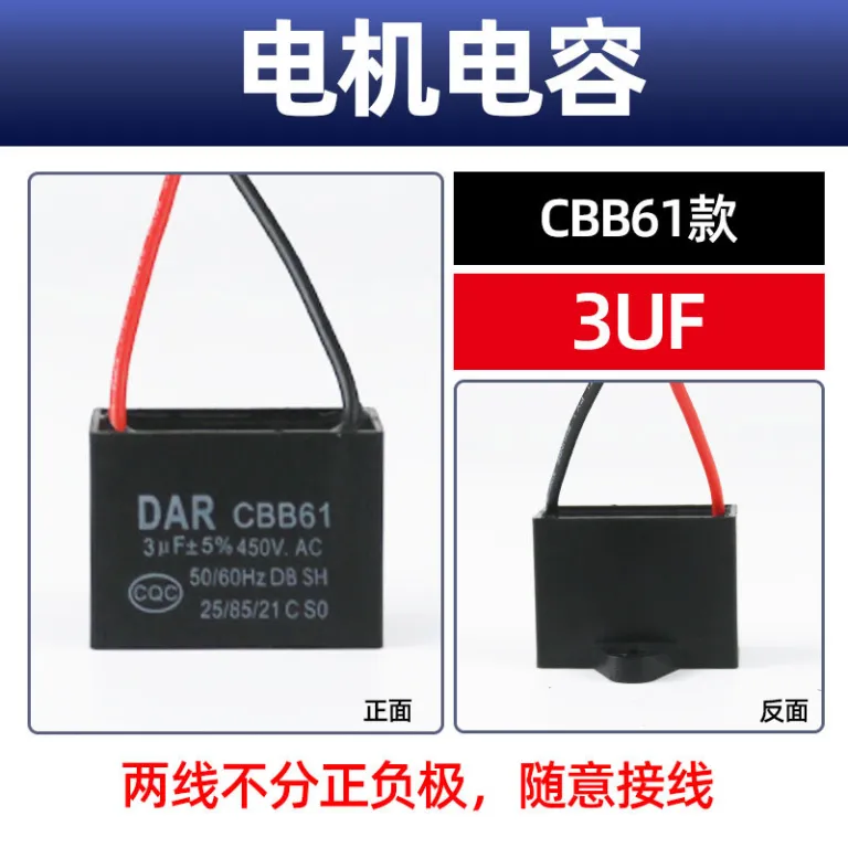 موتور لوازم جانبی هود و اجاق گاز CBB61 خازن 450V/4uF/5uF/6uF/8uF اجاق گاز یکپارچه