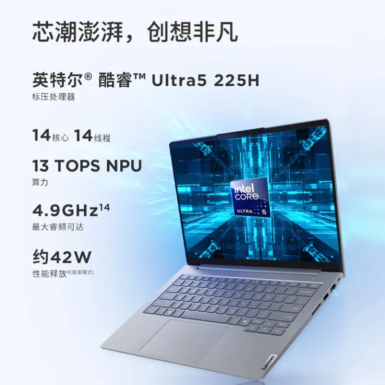 لپ‌تاپ باریک لنوو ThinkBook14 2025 پردازنده Core Ultra صفحه‌نمایش 14 اینچ