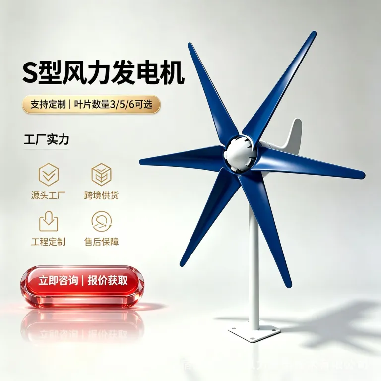 100w12v24v5/6 توربین بادی محور افقی کوچک با پره‌ها، توربین بادی wind turbine