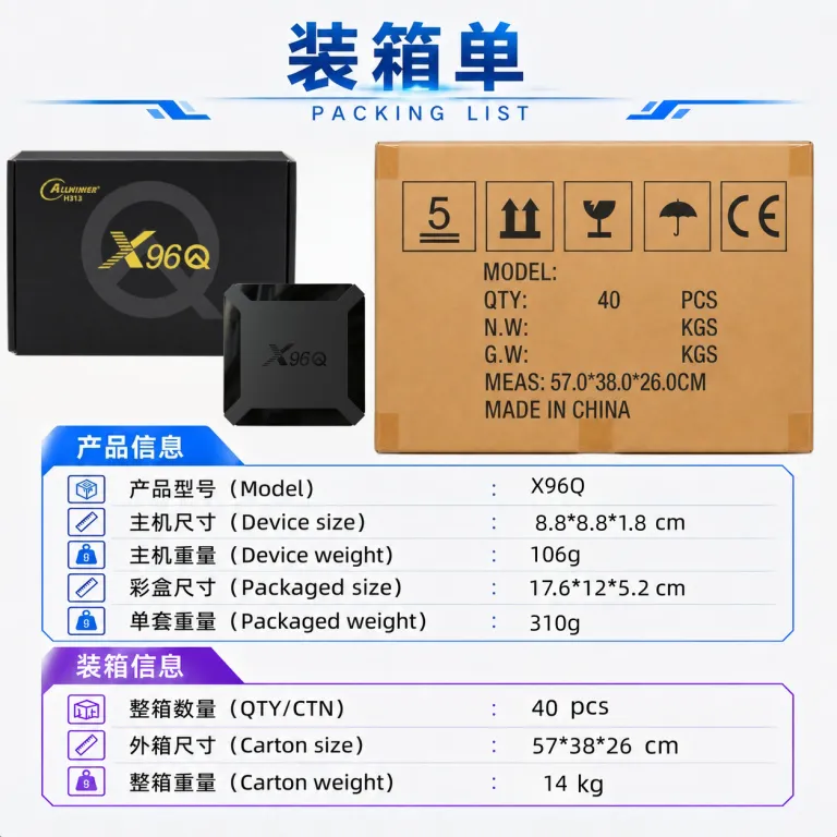 موجود در انبار کارخانه، پرفروش بین‌المللی TV Box X96Q H313 4K کیفیت بالا 1+8/2+16 دستگاه ست‌تاپ باکس