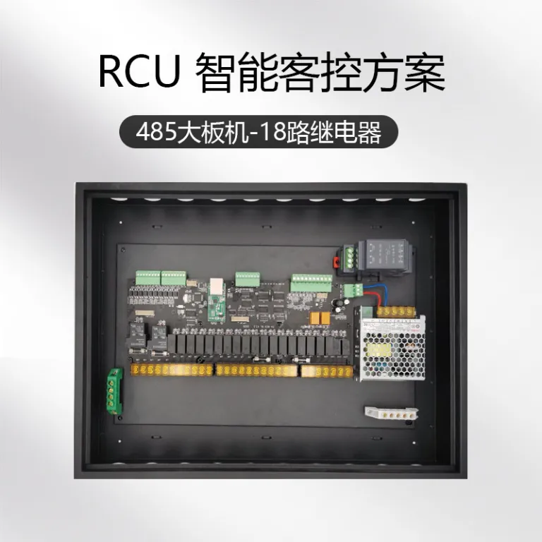 میزبان RCU هتل سیستم کنترل هوشمند اتاق هتل میزبان کنترل RCU هتل سیستم کنترل هوشمند اتاق هتل