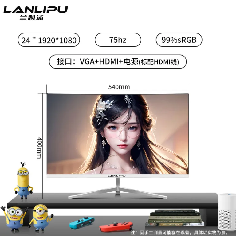 24 اینچ مانیتور 144hz 27 فوق‌باریک با وضوح بالا خمیده رومیزی مخصوص بازی کامپیوتر 2K صفحه‌نمایش نظارتی IPS