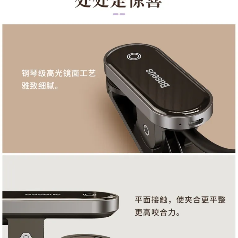 چراغ مطالعه رومیزی گیره‌دار شارژی USB قابل استفاده برای Baseus YuanYue مخصوص اتاق خواب و کودکان