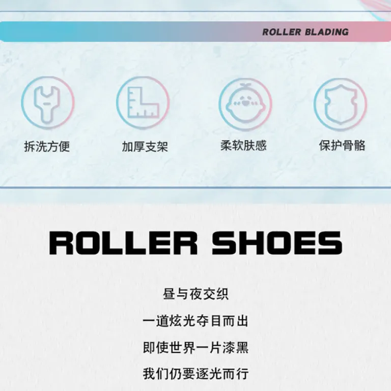 کفش‌های چرخ‌دار بچه‌گانه با چراغ، اسکیت چهارچرخ پسرانه و دخترانه، فروش مستقیم کارخانه