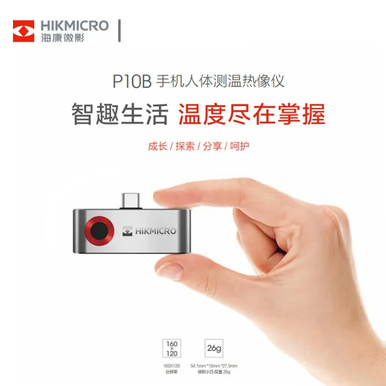 دوربین حرارتی مادون قرمز هایک میکروویژن H10 تشخیص نشت گرمایش از کف H21PRO دماسنج برق دوربین حرارتی H11