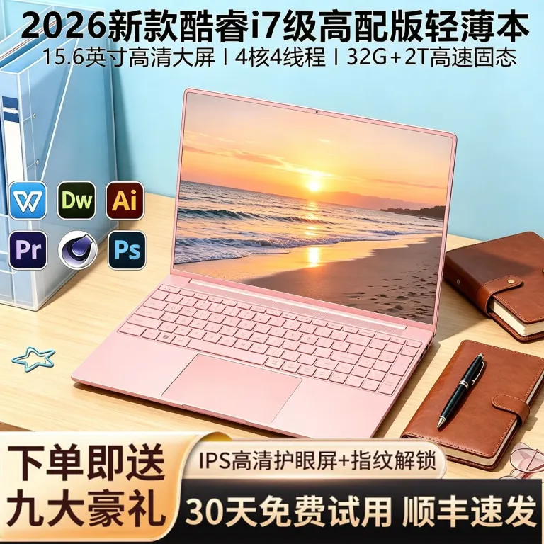 لپ‌تاپ جدید 15.6 اینچی با پردازنده Core i7i5 و کارت گرافیک مجزا، مناسب اداری، گیمینگ و سبک، مخصوص تجارت برون‌مرزی