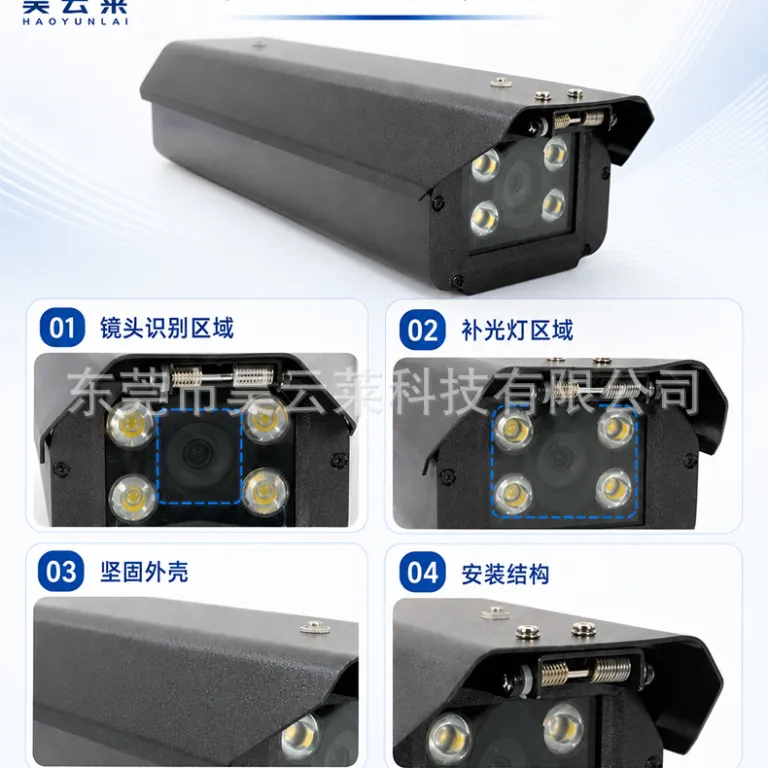 دوربین تشخیص پلاک C5R5L ژنشی، دوربین 500W پارکینگ با وضوح بالا، دستگاه یکپارچه تشخیص خودرو