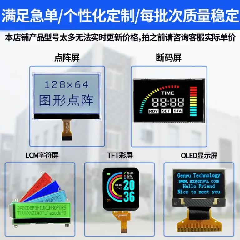ماژول LCD آبی کارخانه‌ای LCM نمایشگر تجهیزات ابزار دقیق 2004A ماژول COB صفحه نمایش ماتریس نقطه‌ای کاراکتری STN